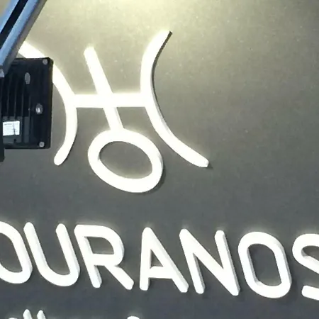 Ouranos Studios Apartment